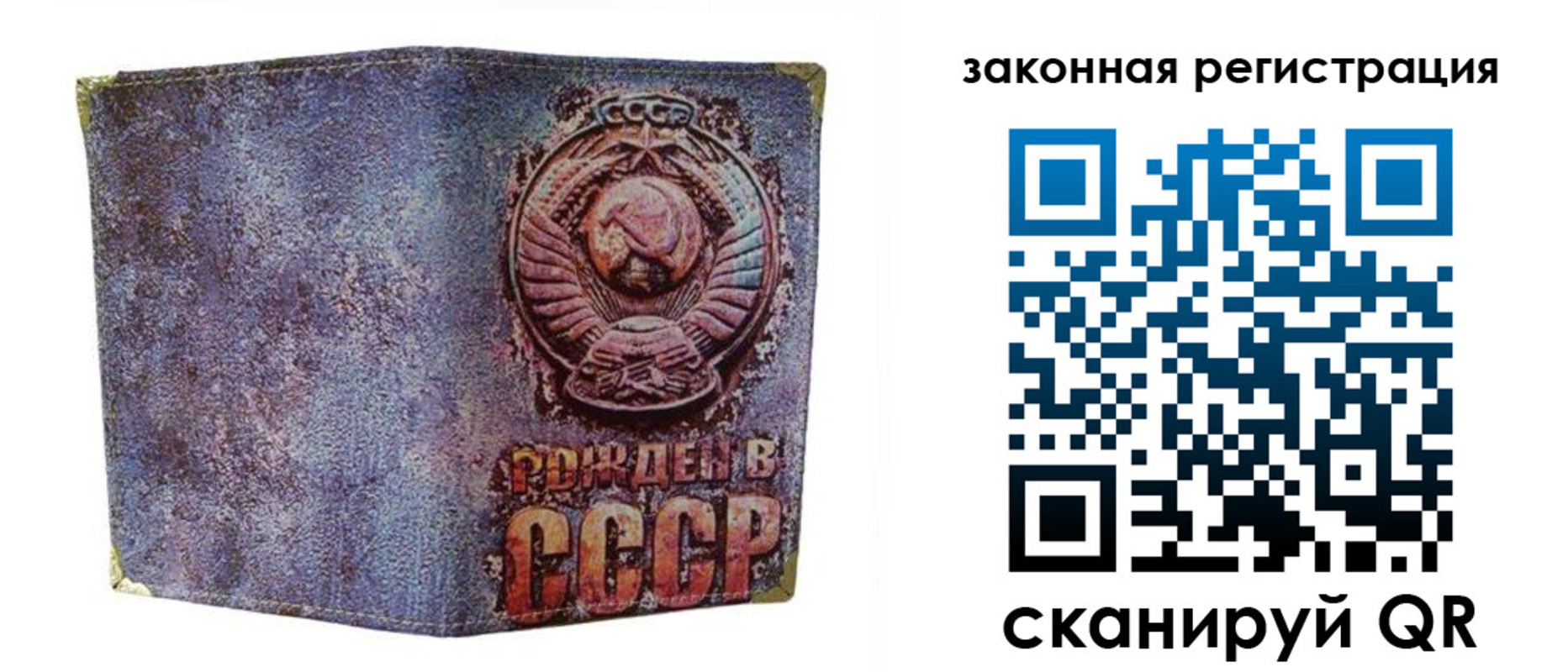 временная регистрация гарантия в Курганинске