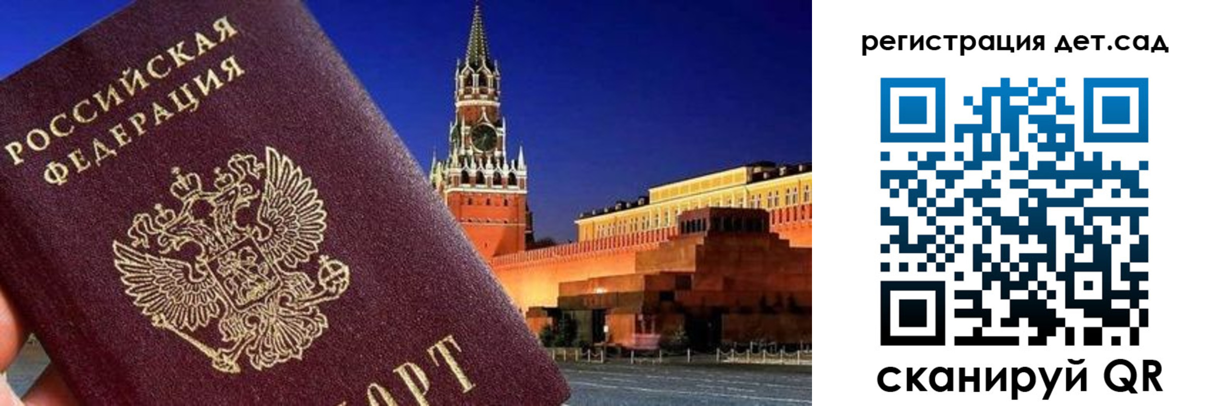 временная регистрация адрес в Курганинске